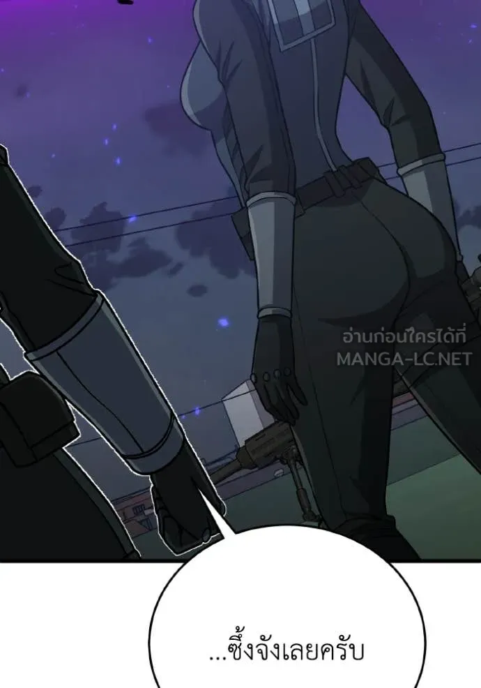 Genius of the Unique Lineage อัจฉริยะนอกคอก ตอนที่ 143 page 70