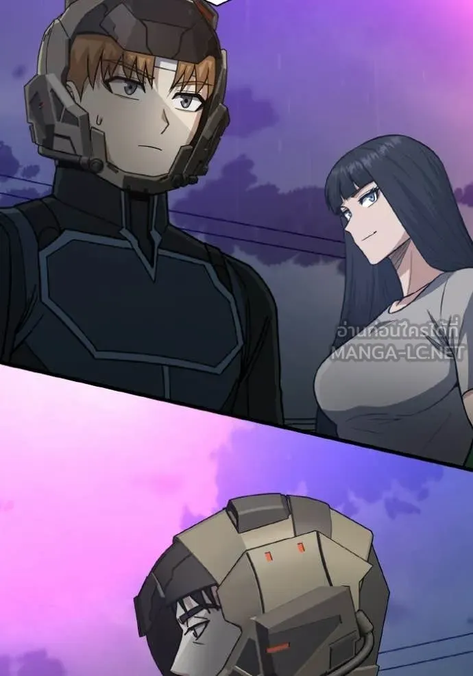 Genius of the Unique Lineage อัจฉริยะนอกคอก ตอนที่ 143 page 75