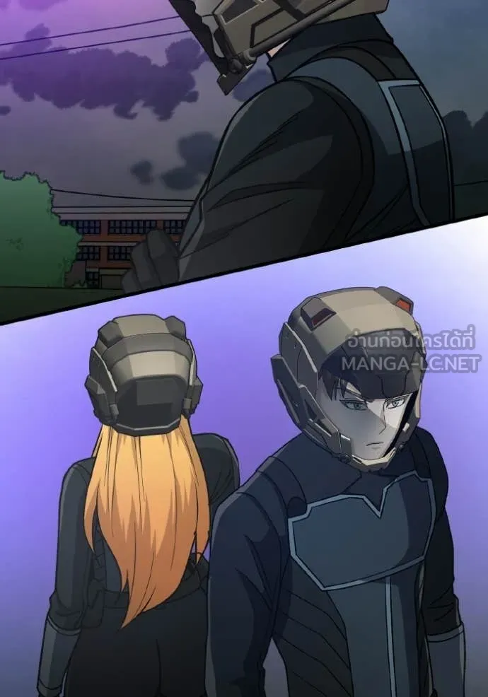 Genius of the Unique Lineage อัจฉริยะนอกคอก ตอนที่ 143 page 76