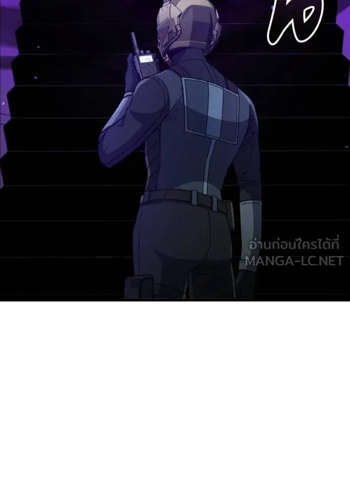 Genius of the Unique Lineage อัจฉริยะนอกคอก ตอนที่ 143 page 79