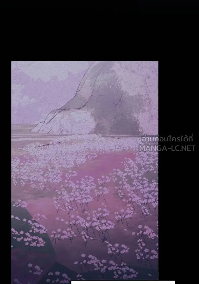 Genius of the Unique Lineage อัจฉริยะนอกคอก ตอนที่ 143 page 82