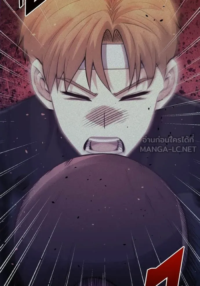 Genius of the Unique Lineage อัจฉริยะนอกคอก ตอนที่ 143 page 84