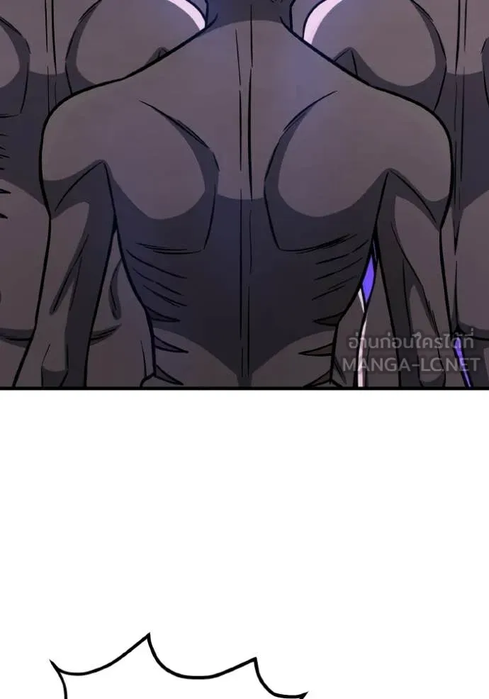 Genius of the Unique Lineage อัจฉริยะนอกคอก ตอนที่ 143 page 96