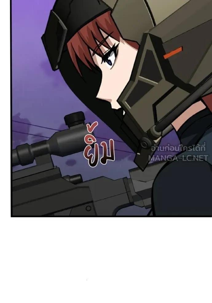 Genius of the Unique Lineage อัจฉริยะนอกคอก ตอนที่ 143 page 99