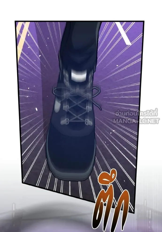 Genius of the Unique Lineage อัจฉริยะนอกคอก ตอนที่ 143 page 100