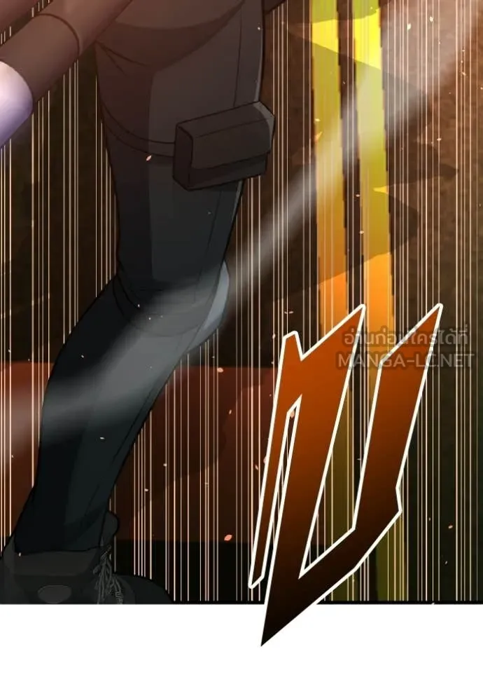 Genius of the Unique Lineage อัจฉริยะนอกคอก ตอนที่ 143 page 106