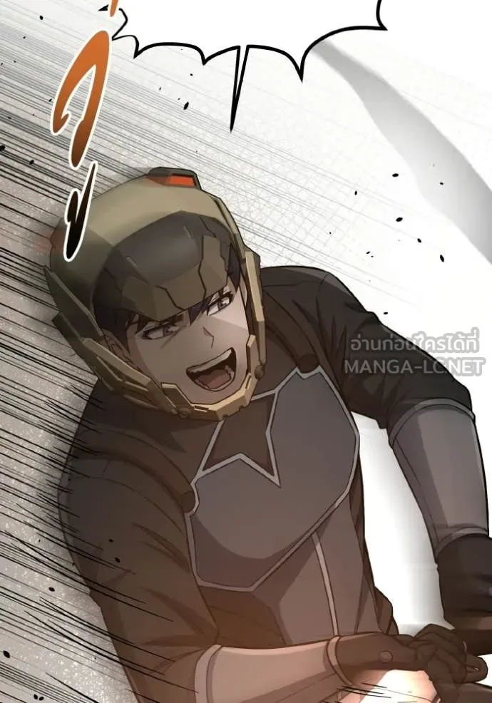 Genius of the Unique Lineage อัจฉริยะนอกคอก ตอนที่ 143 page 108