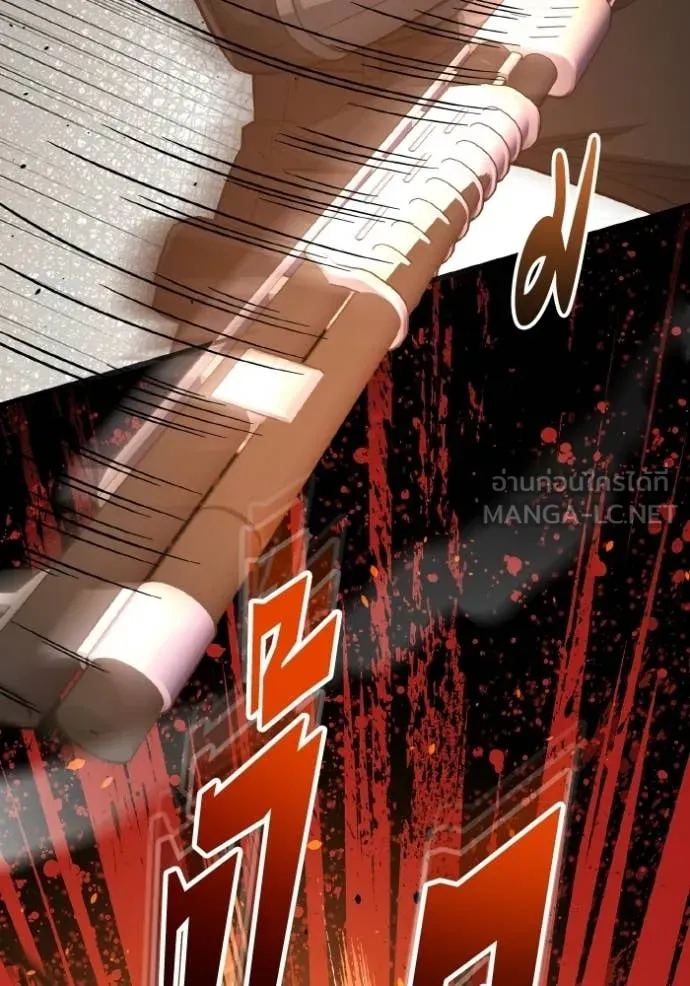 Genius of the Unique Lineage อัจฉริยะนอกคอก ตอนที่ 143 page 109