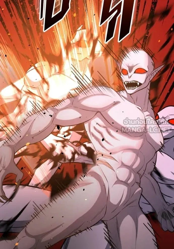 Genius of the Unique Lineage อัจฉริยะนอกคอก ตอนที่ 143 page 110