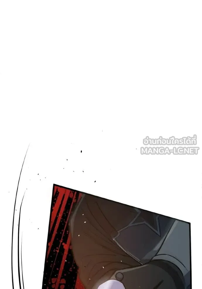 Genius of the Unique Lineage อัจฉริยะนอกคอก ตอนที่ 143 page 112