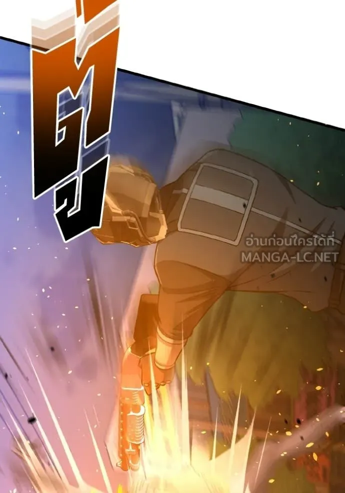 Genius of the Unique Lineage อัจฉริยะนอกคอก ตอนที่ 143 page 114