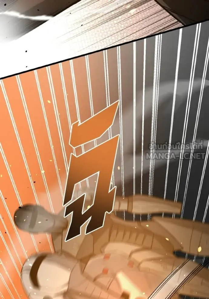 Genius of the Unique Lineage อัจฉริยะนอกคอก ตอนที่ 143 page 119