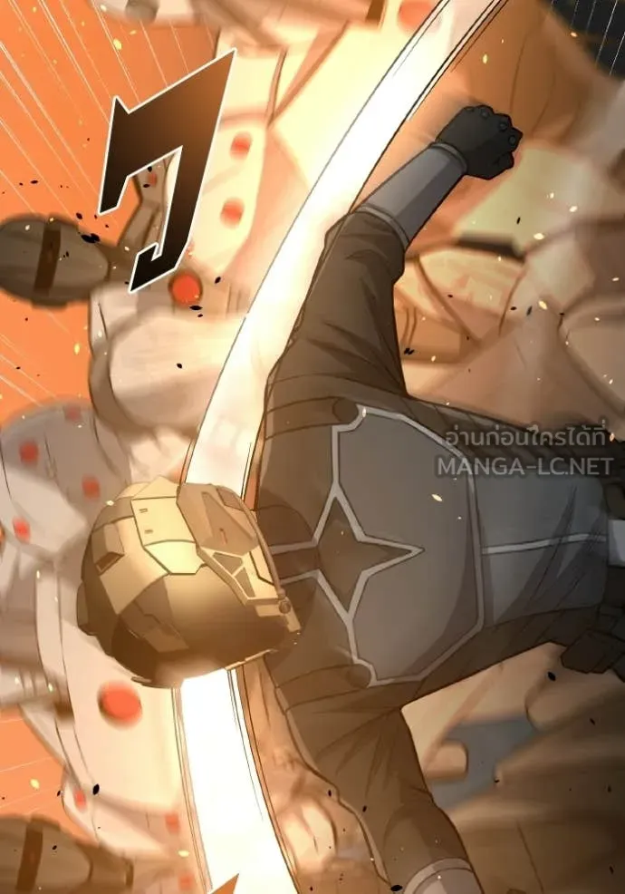 Genius of the Unique Lineage อัจฉริยะนอกคอก ตอนที่ 143 page 120