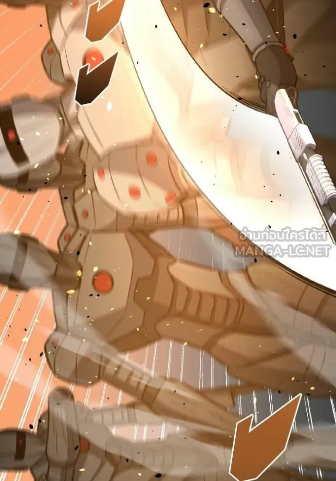 Genius of the Unique Lineage อัจฉริยะนอกคอก ตอนที่ 143 page 121