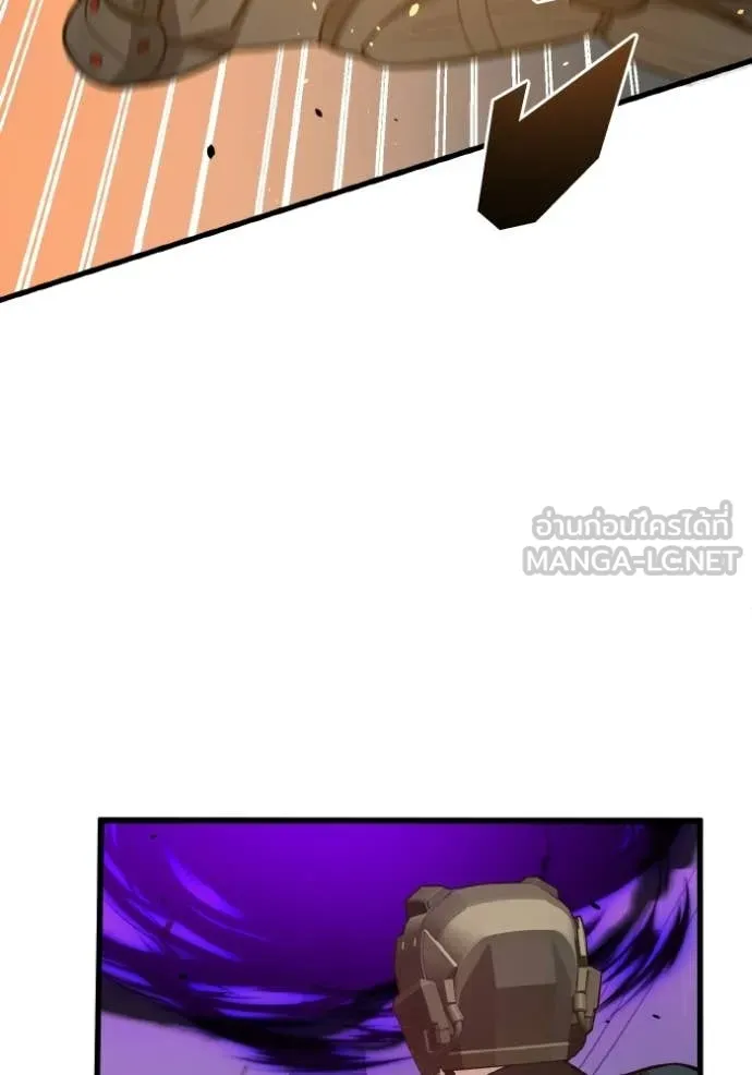 Genius of the Unique Lineage อัจฉริยะนอกคอก ตอนที่ 143 page 122