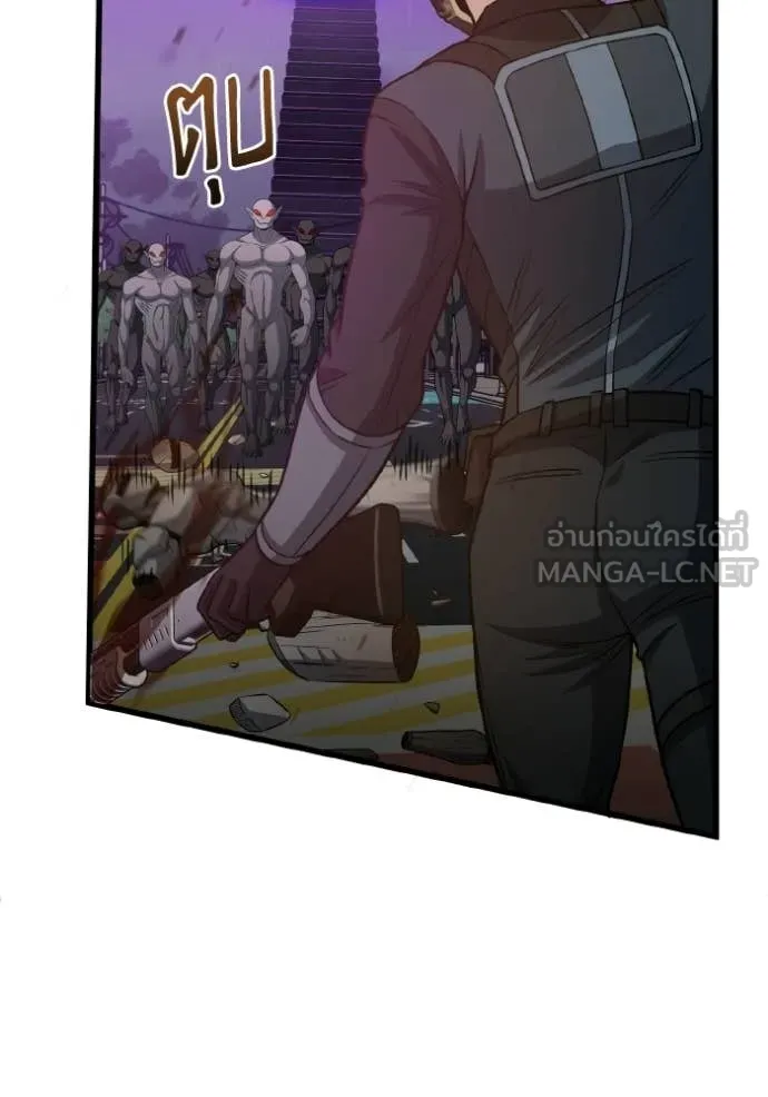 Genius of the Unique Lineage อัจฉริยะนอกคอก ตอนที่ 143 page 123