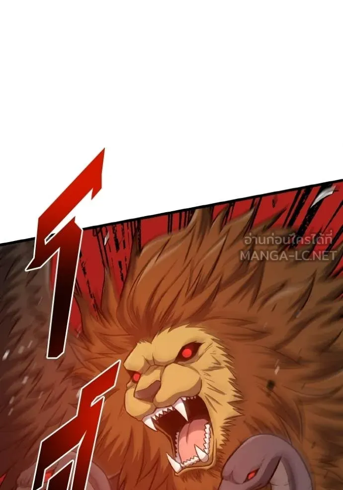 Genius of the Unique Lineage อัจฉริยะนอกคอก ตอนที่ 143 page 124