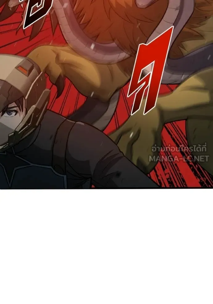 Genius of the Unique Lineage อัจฉริยะนอกคอก ตอนที่ 143 page 125