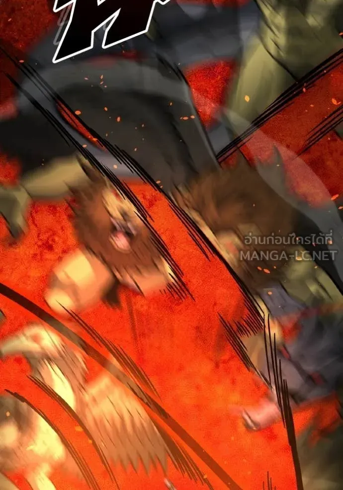 Genius of the Unique Lineage อัจฉริยะนอกคอก ตอนที่ 143 page 128