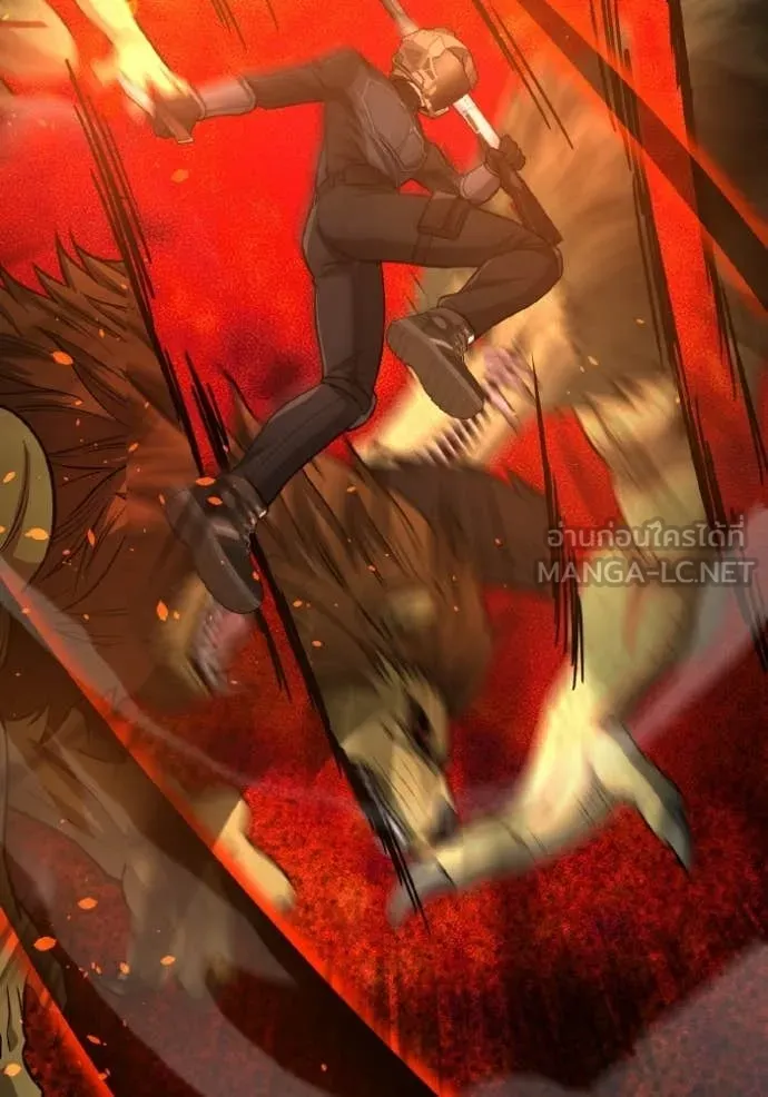 Genius of the Unique Lineage อัจฉริยะนอกคอก ตอนที่ 143 page 129