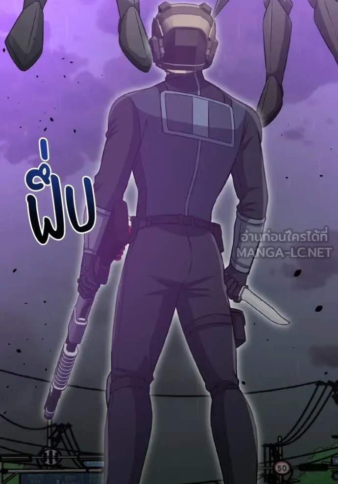 Genius of the Unique Lineage อัจฉริยะนอกคอก ตอนที่ 143 page 134