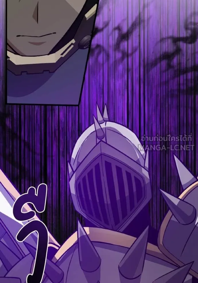 Genius of the Unique Lineage อัจฉริยะนอกคอก ตอนที่ 143 page 136