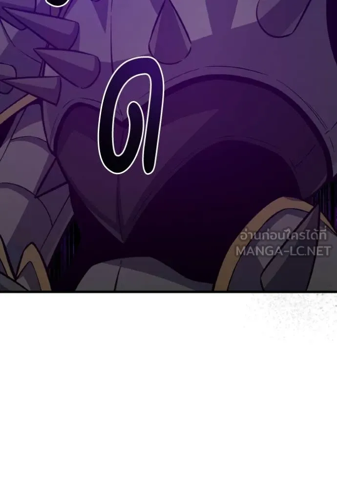 Genius of the Unique Lineage อัจฉริยะนอกคอก ตอนที่ 143 page 137