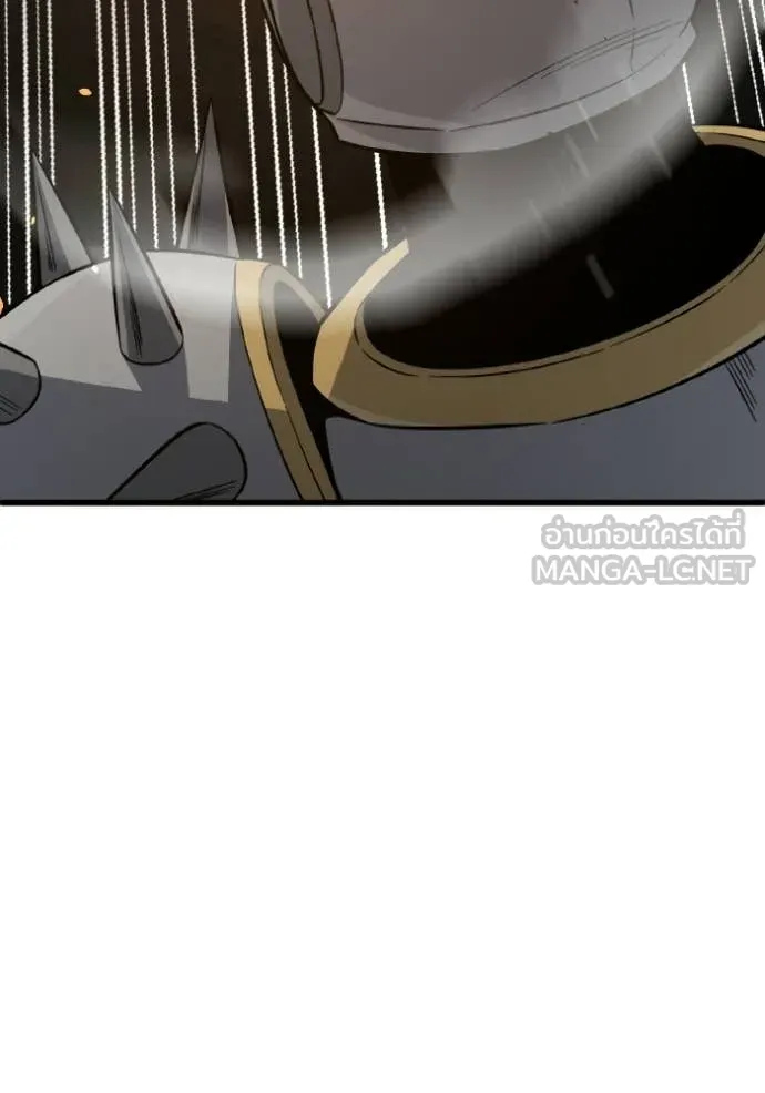 Genius of the Unique Lineage อัจฉริยะนอกคอก ตอนที่ 143 page 144