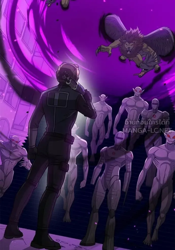 Genius of the Unique Lineage อัจฉริยะนอกคอก ตอนที่ 144 page 1