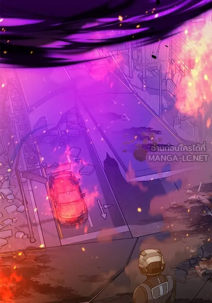 Genius of the Unique Lineage อัจฉริยะนอกคอก ตอนที่ 144 page 7