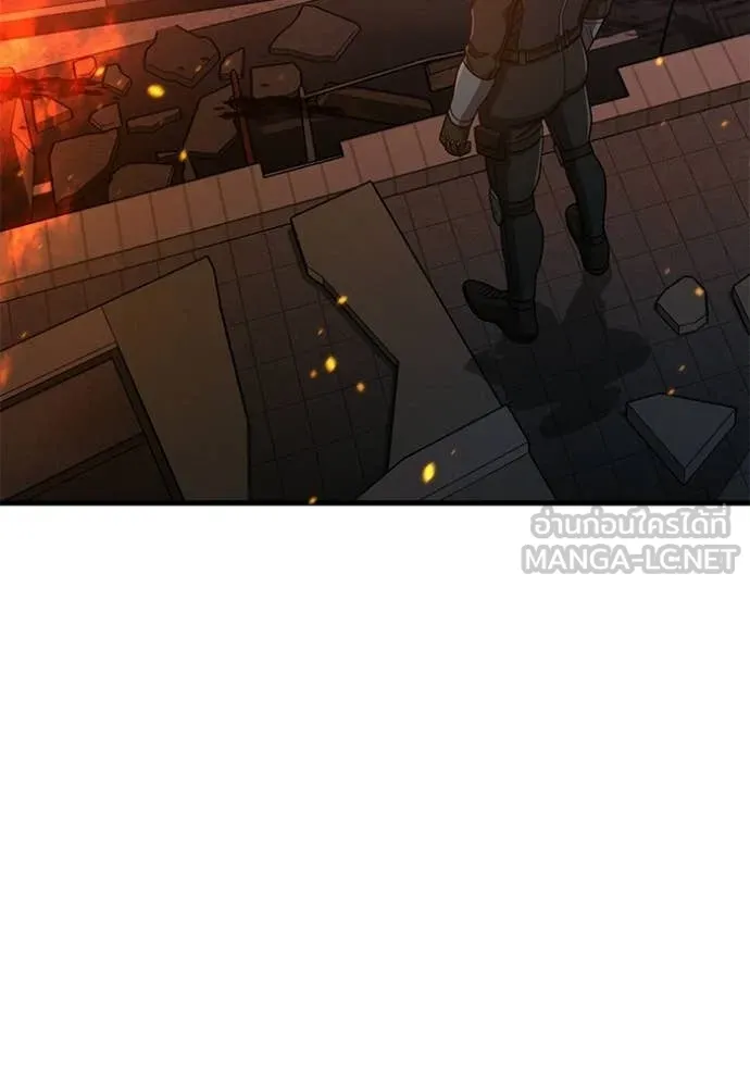 Genius of the Unique Lineage อัจฉริยะนอกคอก ตอนที่ 144 page 8