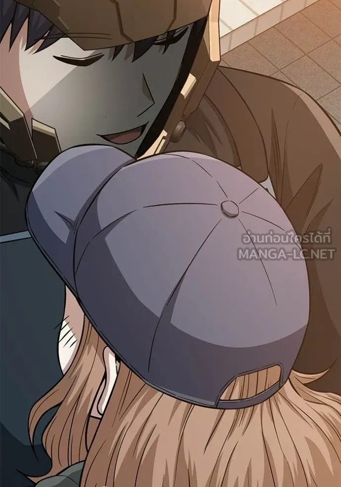 Genius of the Unique Lineage อัจฉริยะนอกคอก ตอนที่ 144 page 16