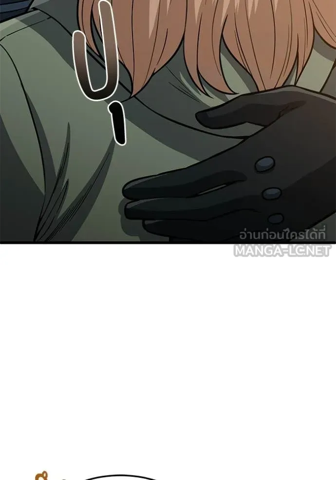 Genius of the Unique Lineage อัจฉริยะนอกคอก ตอนที่ 144 page 17