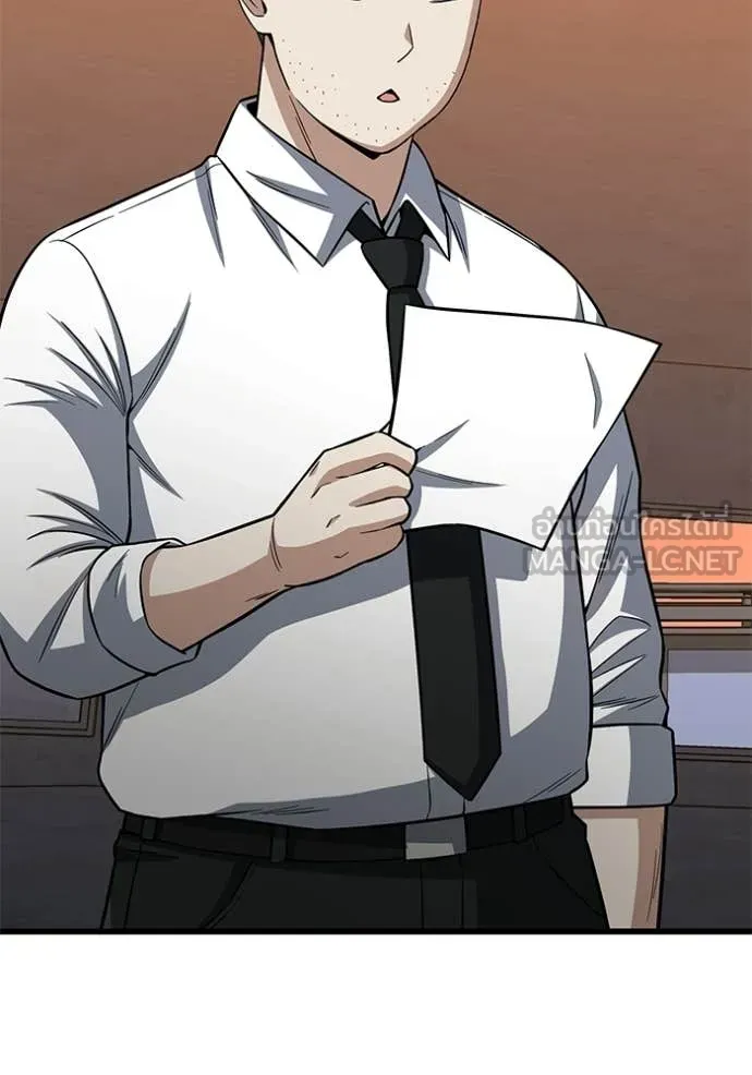 Genius of the Unique Lineage อัจฉริยะนอกคอก ตอนที่ 144 page 22