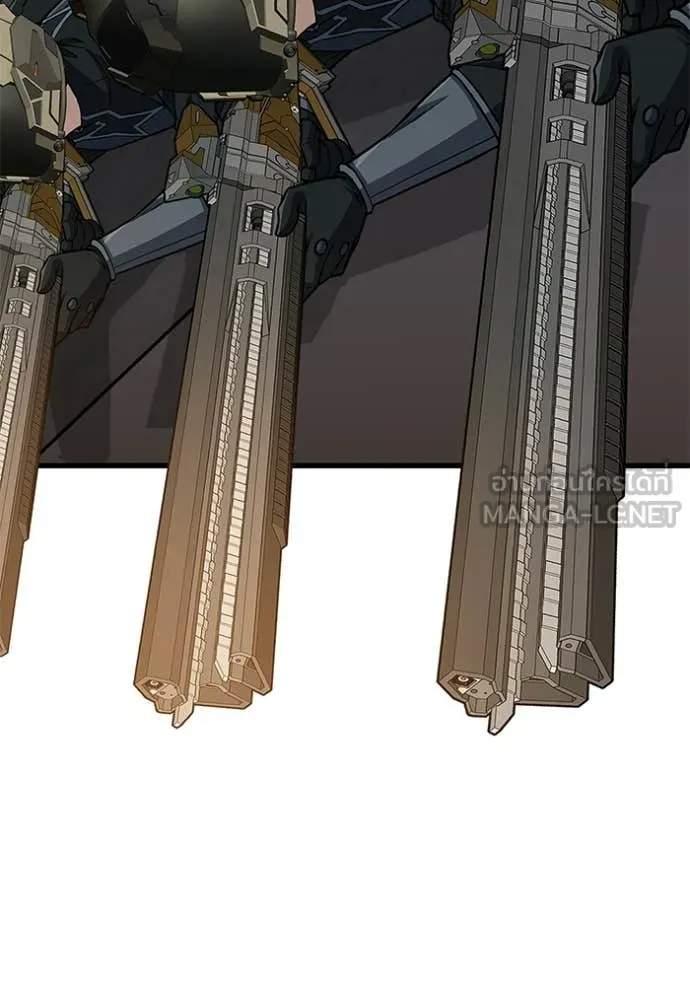 Genius of the Unique Lineage อัจฉริยะนอกคอก ตอนที่ 144 page 25