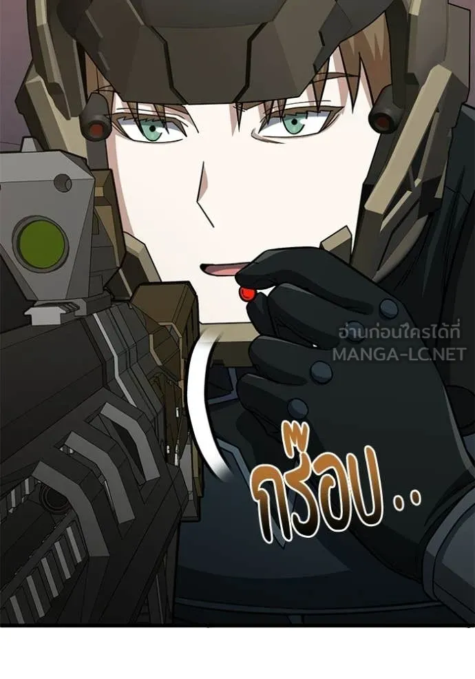 Genius of the Unique Lineage อัจฉริยะนอกคอก ตอนที่ 144 page 30