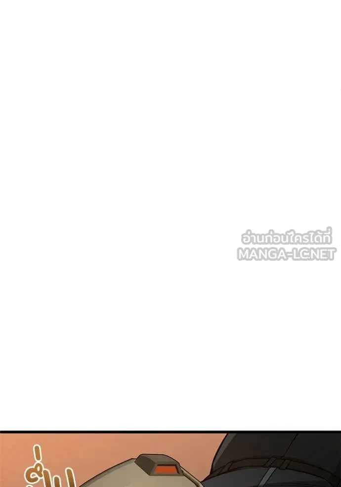 Genius of the Unique Lineage อัจฉริยะนอกคอก ตอนที่ 144 page 31