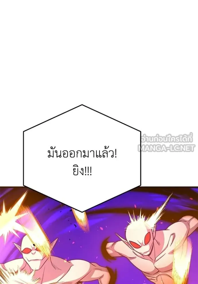 Genius of the Unique Lineage อัจฉริยะนอกคอก ตอนที่ 144 page 38