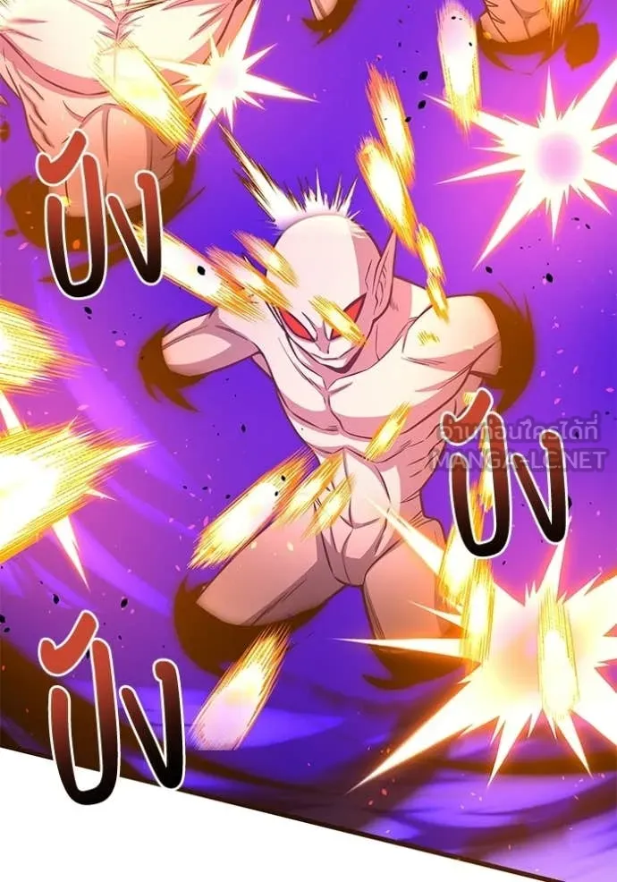 Genius of the Unique Lineage อัจฉริยะนอกคอก ตอนที่ 144 page 39