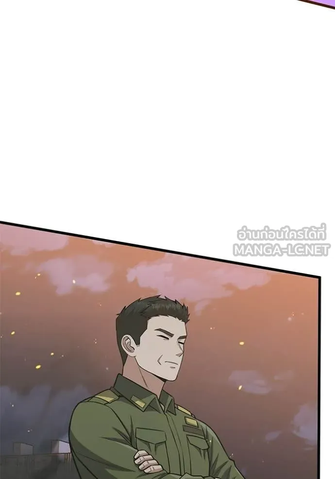 Genius of the Unique Lineage อัจฉริยะนอกคอก ตอนที่ 144 page 40