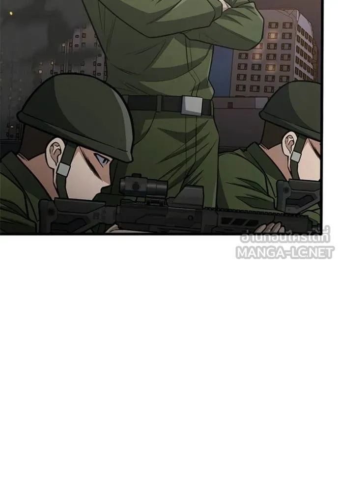 Genius of the Unique Lineage อัจฉริยะนอกคอก ตอนที่ 144 page 41