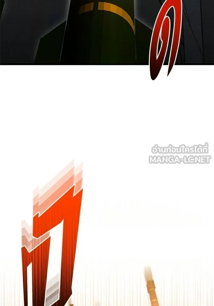 Genius of the Unique Lineage อัจฉริยะนอกคอก ตอนที่ 144 page 44