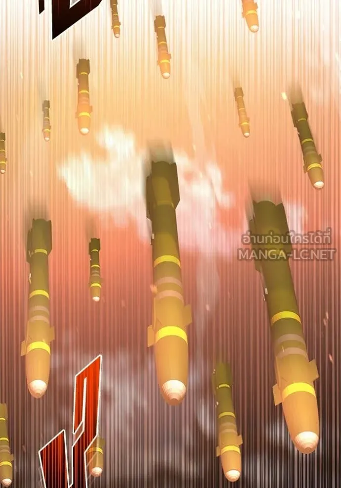 Genius of the Unique Lineage อัจฉริยะนอกคอก ตอนที่ 144 page 45