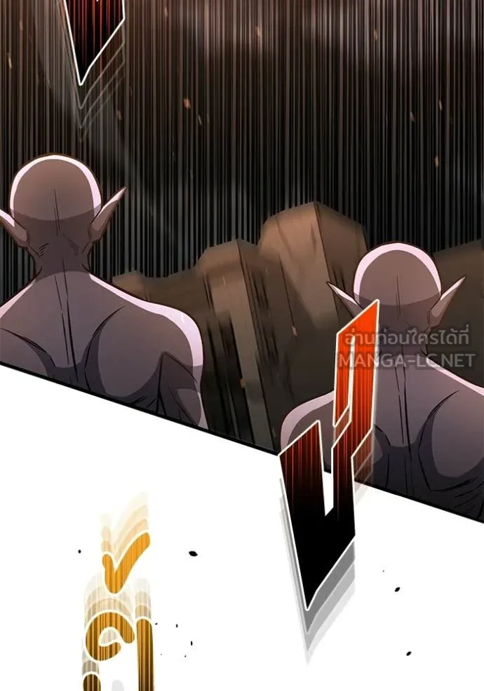 Genius of the Unique Lineage อัจฉริยะนอกคอก ตอนที่ 144 page 46