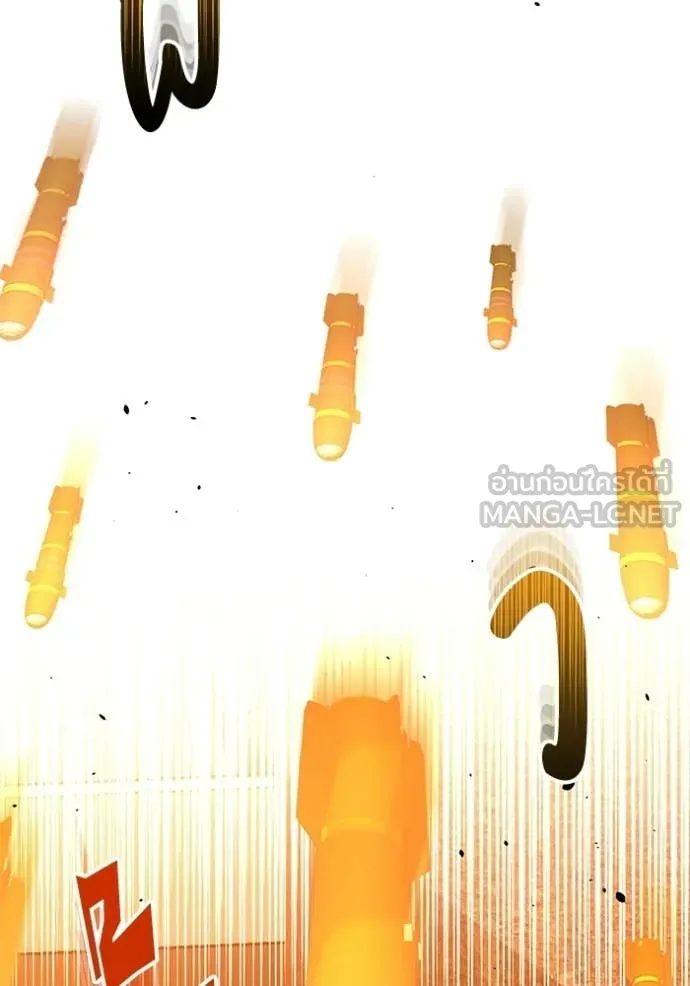 Genius of the Unique Lineage อัจฉริยะนอกคอก ตอนที่ 144 page 47