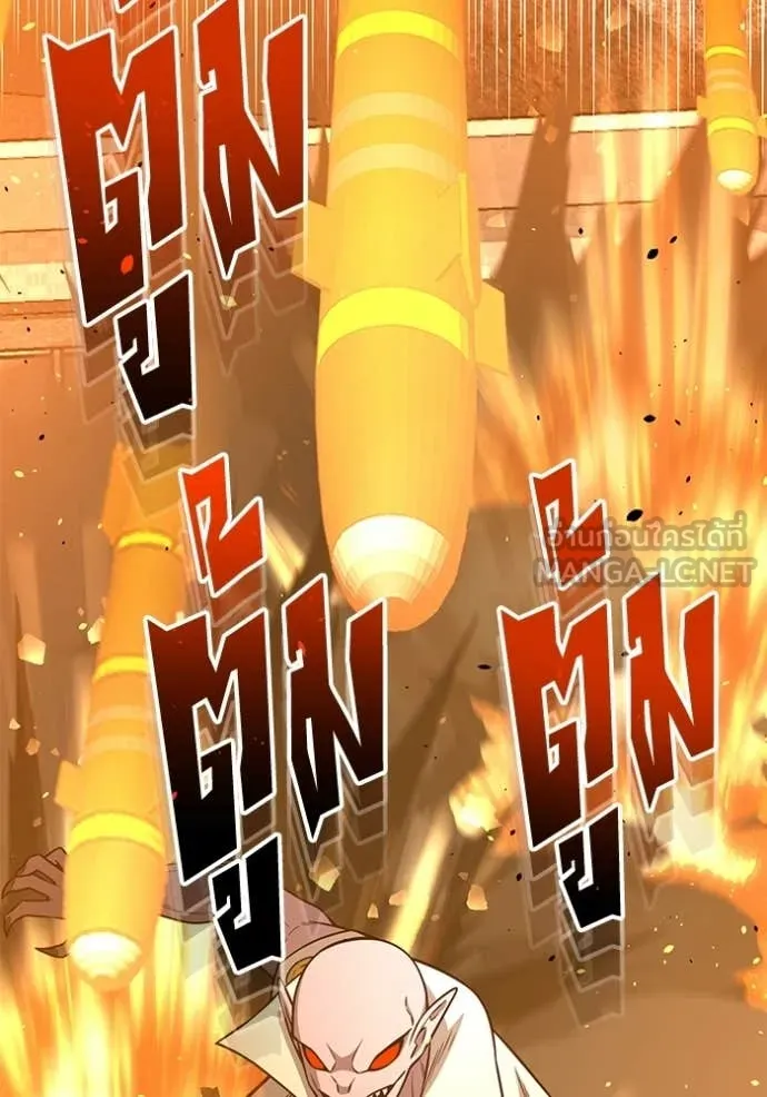 Genius of the Unique Lineage อัจฉริยะนอกคอก ตอนที่ 144 page 48