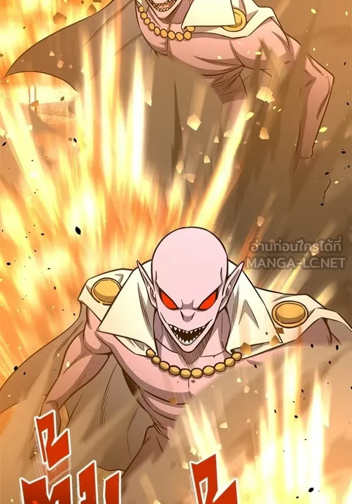 Genius of the Unique Lineage อัจฉริยะนอกคอก ตอนที่ 144 page 49