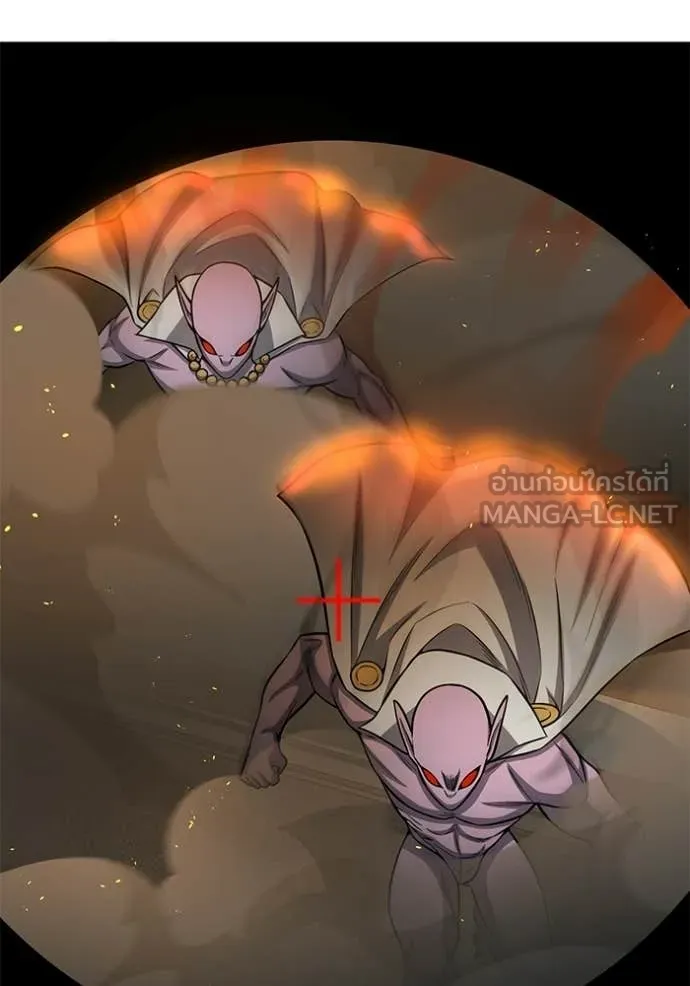 Genius of the Unique Lineage อัจฉริยะนอกคอก ตอนที่ 144 page 51