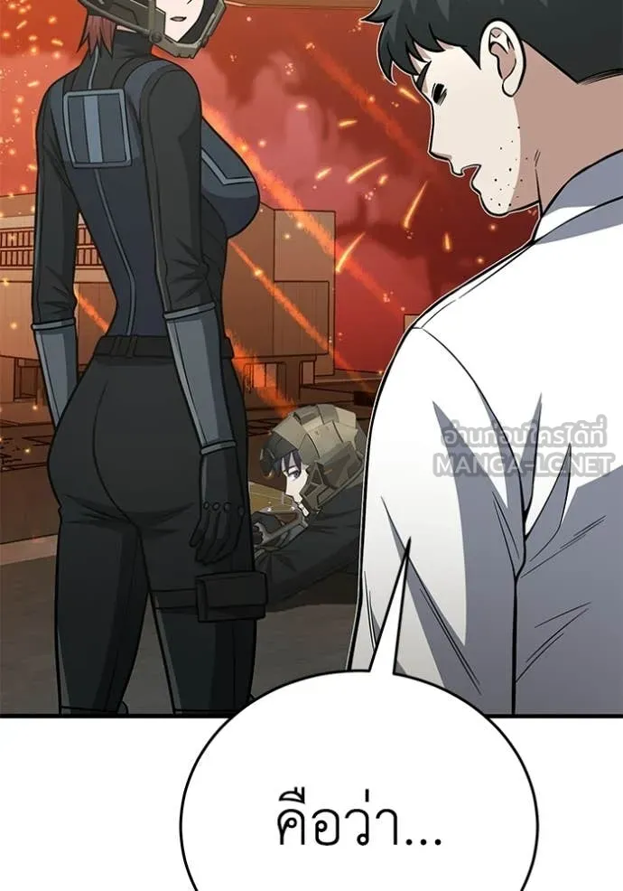 Genius of the Unique Lineage อัจฉริยะนอกคอก ตอนที่ 144 page 60