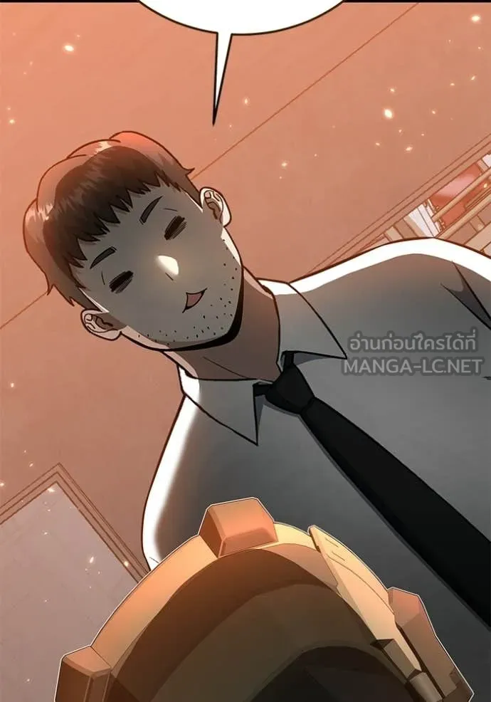 Genius of the Unique Lineage อัจฉริยะนอกคอก ตอนที่ 144 page 65